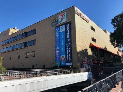 【スーパー】イトーヨーカドー　多摩センター店まで496ｍ