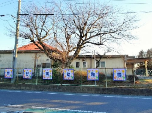 【幼稚園】菅谷西幼稚園まで457ｍ