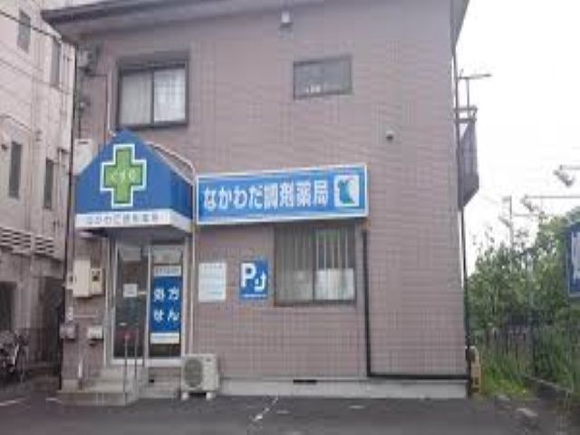 【ドラッグストア】大塚調剤薬局まで1258ｍ
