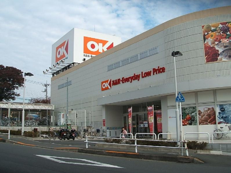 【スーパー】オーケー多摩大塚店まで1295ｍ