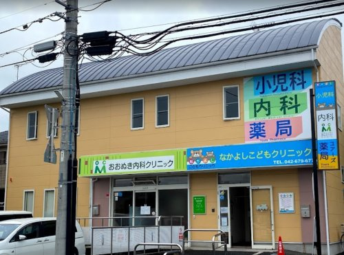 【クリニック】おおぬき内科クリニックまで1706ｍ