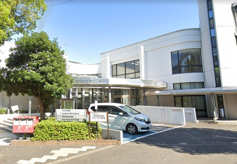 【市役所・区役所】由木東事務所まで702ｍ