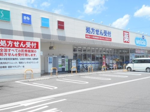 【ドラッグストア】ウエルシア岐阜福光西店まで170ｍ