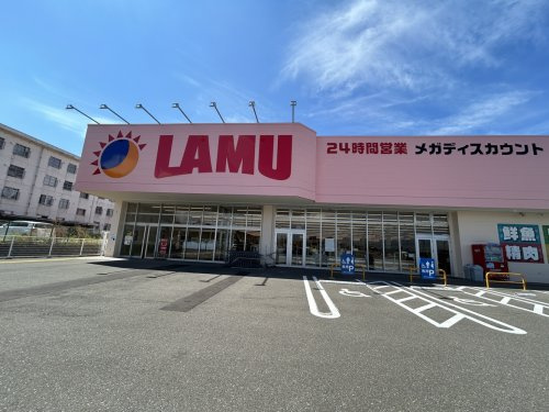 【スーパー】LAMU(ラ・ムー)　加賀山代店まで1823ｍ