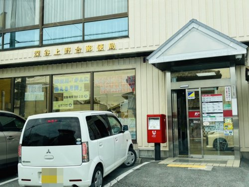 【郵便局】深谷上野台郵便局まで513ｍ