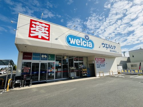 【ドラッグストア】welcia(ウエルシア)　深谷仲町店まで1281ｍ
