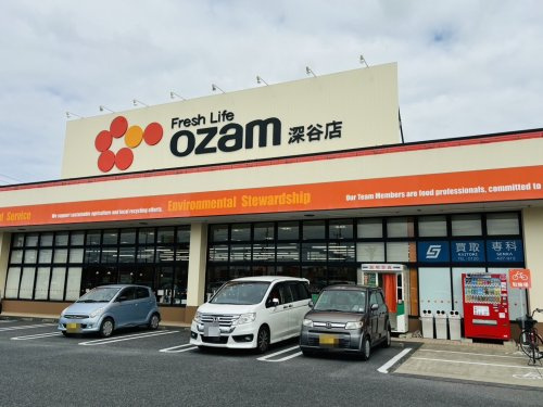 【スーパー】オザム　深谷店まで443ｍ