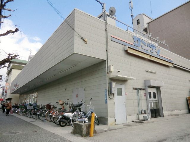 【スーパー】サンディ武庫元町店まで683ｍ