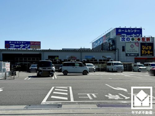 【ホームセンター】コーナン大津瀬田川店まで2110ｍ