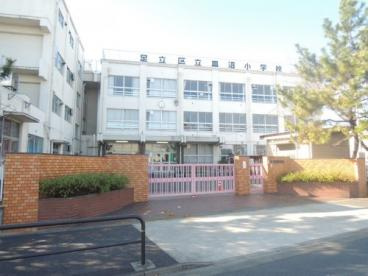 【小学校】足立区立皿沼小学校まで447ｍ