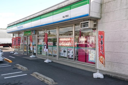 【コンビニエンスストア】ファミリーマート　岡山平島店まで1071ｍ