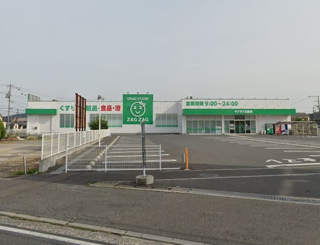 【ドラッグストア】ザグザグ北畝店まで1004ｍ
