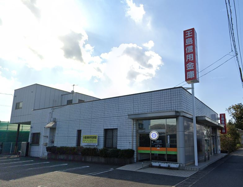 【銀行】玉島信用金庫古城池支店まで629ｍ