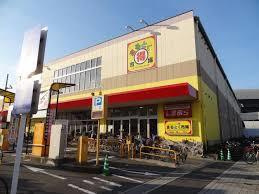 【スーパー】まるとく市場門真南店まで1358ｍ