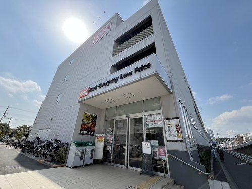 【スーパー】オーケー金沢文庫店まで1121ｍ