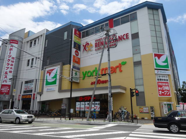 【スーパー】ヨークマート港南中央店まで1053ｍ