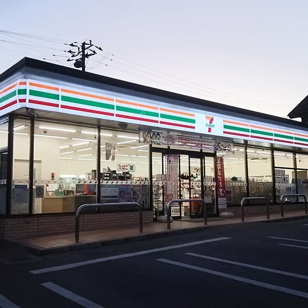 【コンビニエンスストア】セブンイレブン　八王子めじろ台駅南店まで305ｍ