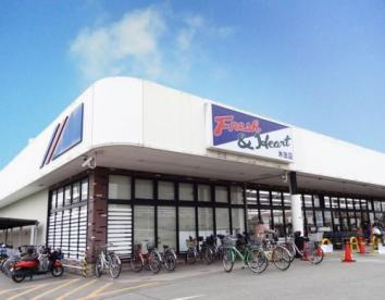 【スーパー】マルアイ　米田店まで984ｍ