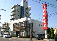 【銀行】日新信用金庫宝殿支店まで464ｍ