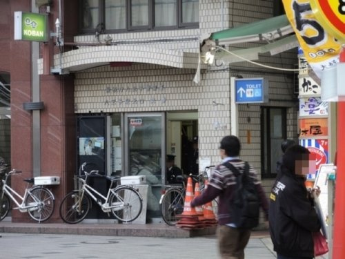 【警察】八王子駅北口交番まで613ｍ