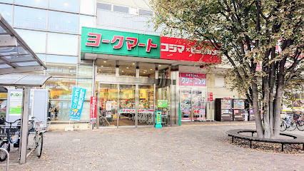 【スーパー】ヨークマート　東村山店まで229ｍ