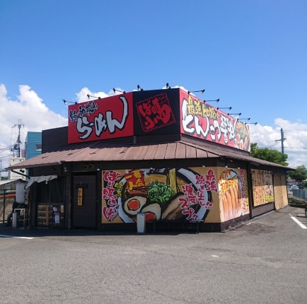 【ラーメン】ばり馬らーめん和歌山岩出店まで552ｍ