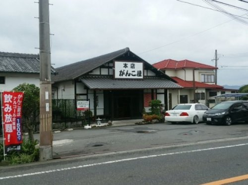 【居酒屋】がんこ屋まで1496ｍ