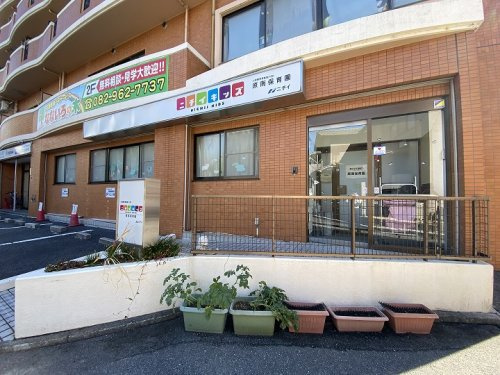 【保育園】ニチイキッズ原南保育園まで888ｍ