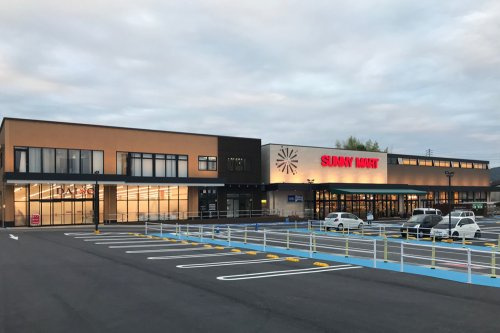 【スーパー】サニーマート　山手店まで839ｍ