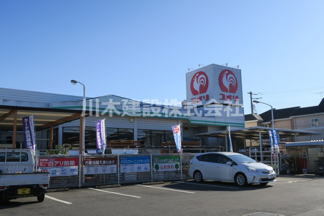 【ホームセンター】コメリバード＆グリーン豊田町まで800ｍ