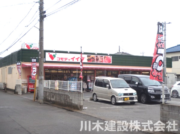 【スーパー】コモディイイダ上福岡店まで3131ｍ