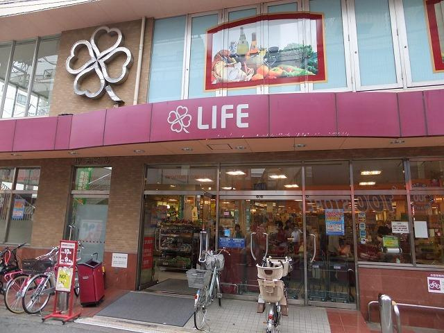 【スーパー】ライフ　中目黒店まで665ｍ