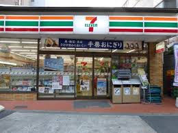 【コンビニエンスストア】セブンイレブン　五反田店まで210ｍ