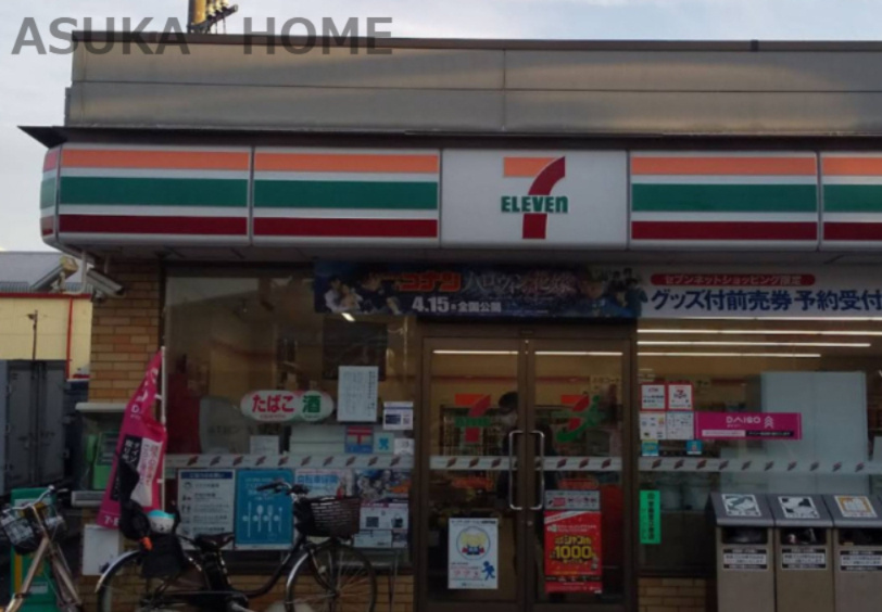 【コンビニエンスストア】セブンイレブン　横浜新吉田町貝塚店まで275ｍ