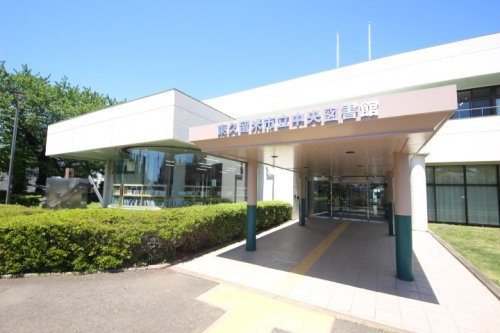 【図書館】東久留米市立中央図書館まで401ｍ