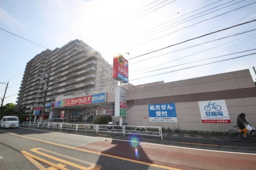【ドラッグストア】サンドラッグ東久留米八幡町店まで967ｍ