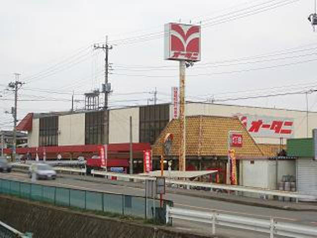 【スーパー】オータニ　雀宮店まで986ｍ