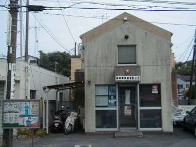 【警察】鎌倉警察署　津駐在所まで692ｍ