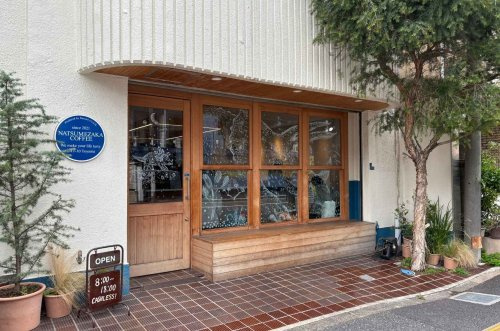 【喫茶店・カフェ】夏目坂珈琲まで225ｍ