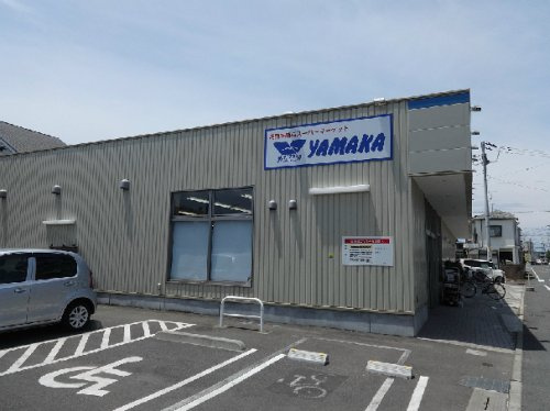 【スーパー】やまか松林店まで703ｍ