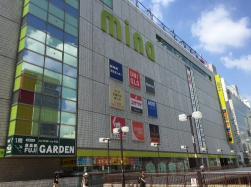 【デパート】ミ-ナ町田まで513ｍ