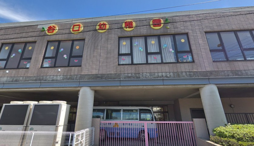 【幼稚園】谷口幼稚園まで244ｍ