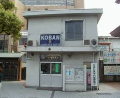 【警察】鎌倉警察署鎌倉山駐在所まで1692ｍ
