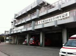 【消防署】厚木市消防本部まで1210ｍ