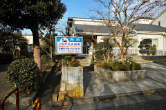 【総合病院】七里が浜診療所まで2782ｍ