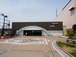 【駅】三ツ境まで1944ｍ