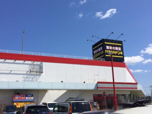 【ディスカウントショップ】MEGAドン・キホーテ上水戸店まで4821ｍ