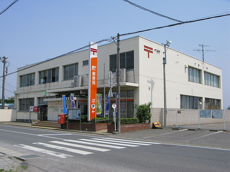 【郵便局】川間郵便局まで319ｍ