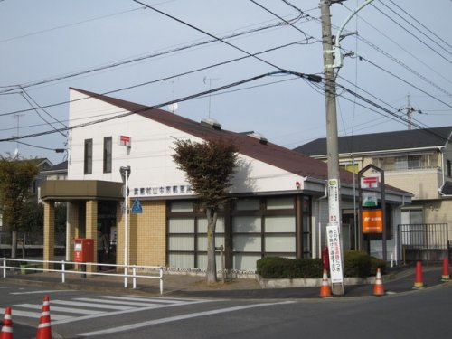 【郵便局】武蔵村山中原郵便局まで446ｍ