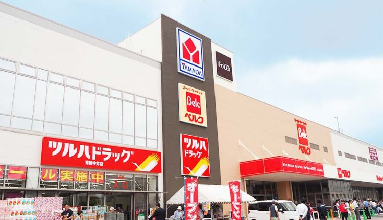 【家電製品】ヤマダ電機　テックランドフォレオ青梅店まで1480ｍ